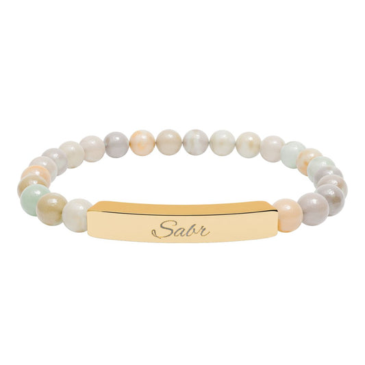 Engravable Natural Stone Bead Bar “Sabr” Bracelet