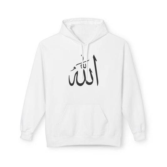 Allah Calligraphy Hoodie + Hamza Bracelet